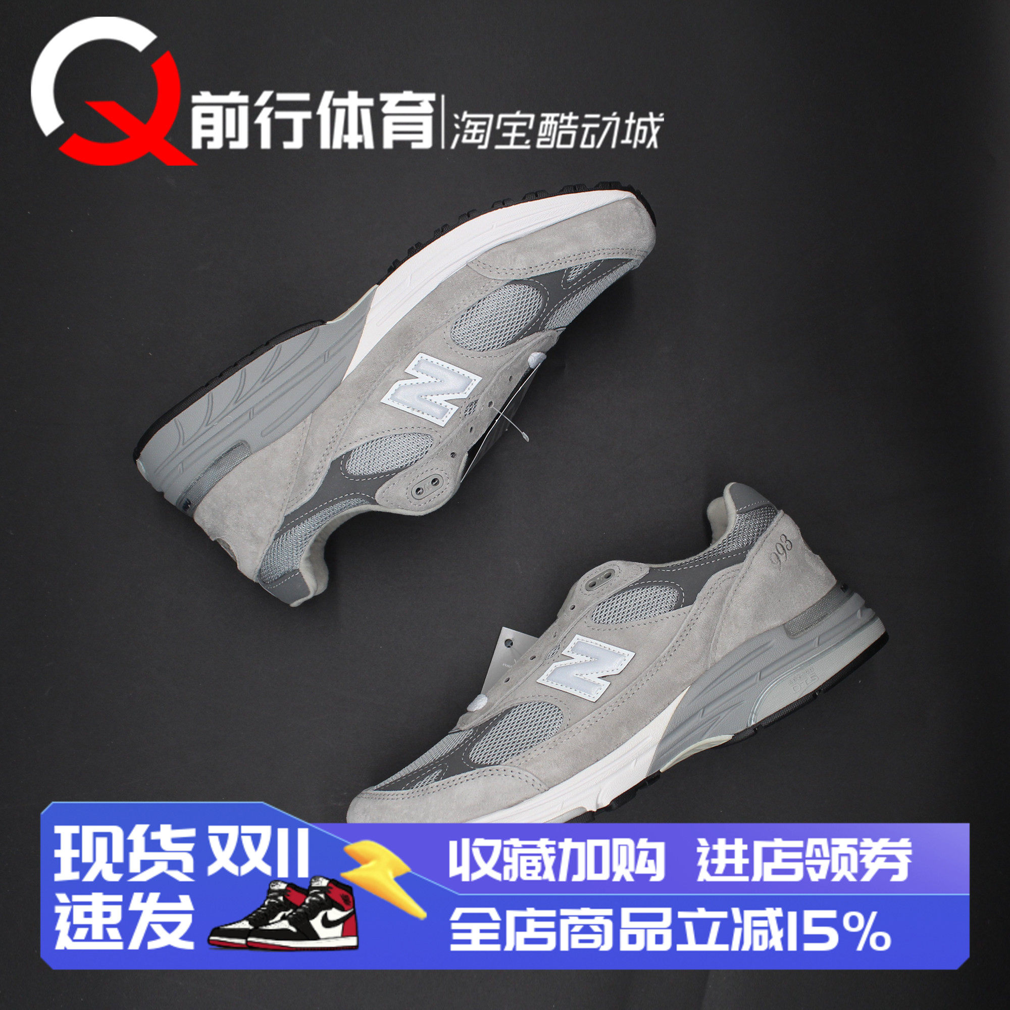 NewBalance休闲低帮男美产跑鞋