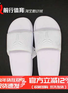 Nike Kobe Offcourt耐克科比男款白色运动休闲一字拖鞋IF2870-100