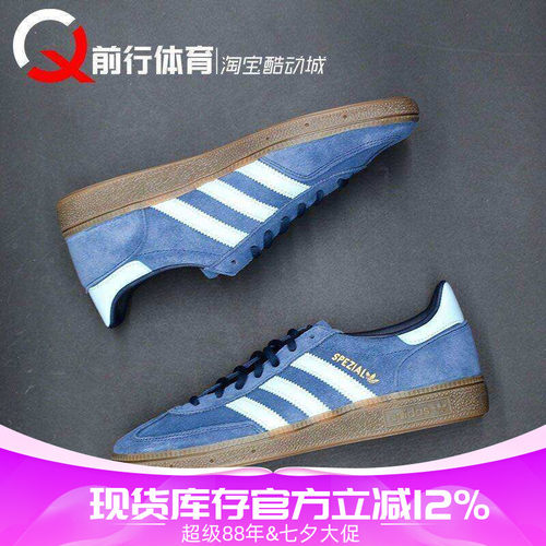 Adidas阿迪达斯运动系带板鞋