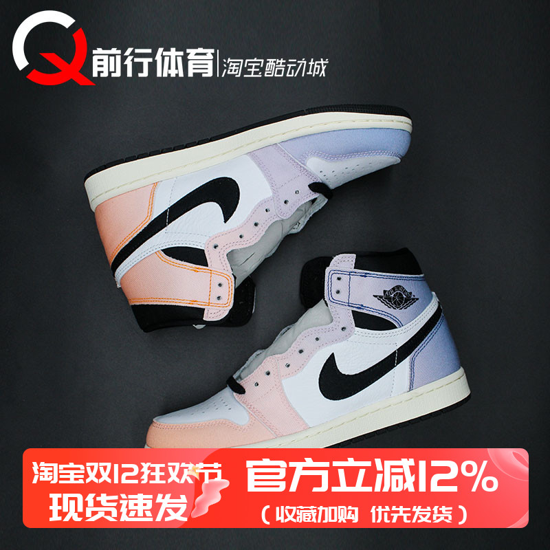 JORDAN男篮球鞋高帮AJ1复古