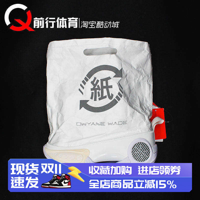 Lining/李宁男女实战高帮篮球鞋