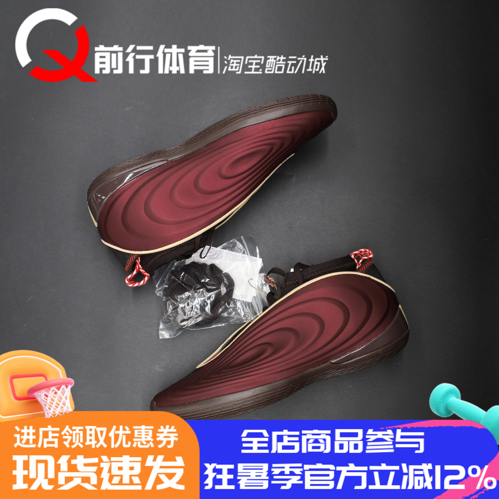 adidas阿迪达斯运动系带篮球鞋