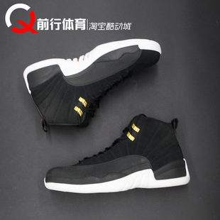 复古篮球鞋 153265 852627 Air 130690 AJ12 BQ6852 852626 Jordan