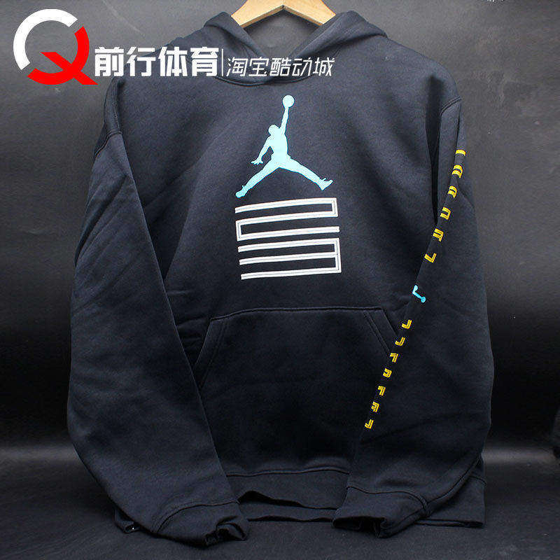 JORDAN运动休闲帽衫卫衣男女