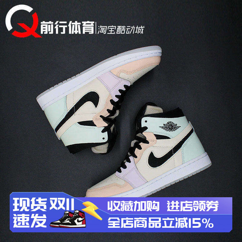 JORDANAJ1篮球鞋高帮男女