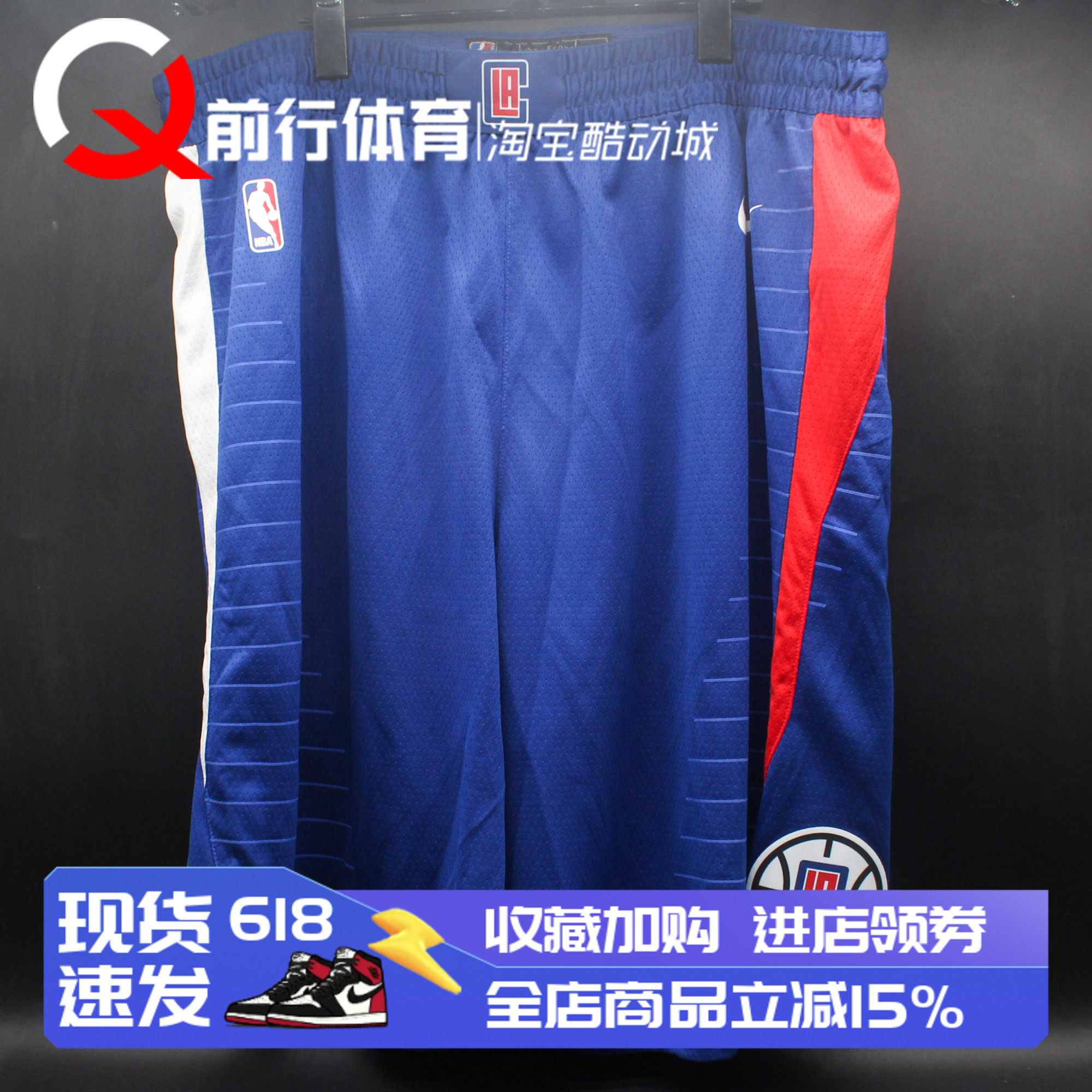 现货 Nike耐克 NBA洛杉矶快船队男款透气篮球五分短裤 866821-495