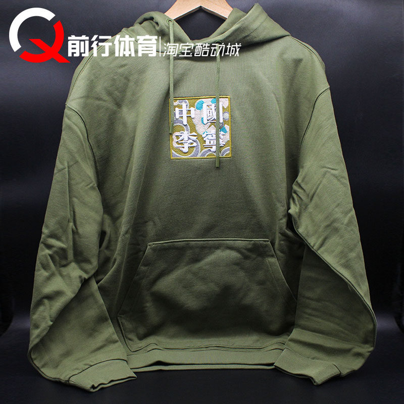 中国李宁卫衣春季男女运动服宽松