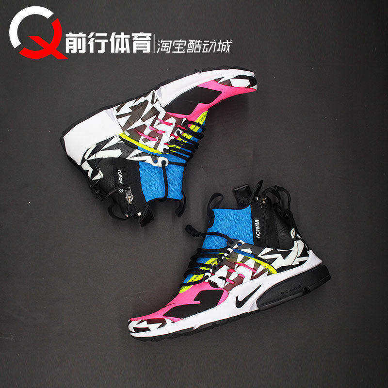Nike Air Presto Mid 棉花糖小袜子机能拉链 跑鞋 AH7832-100-600