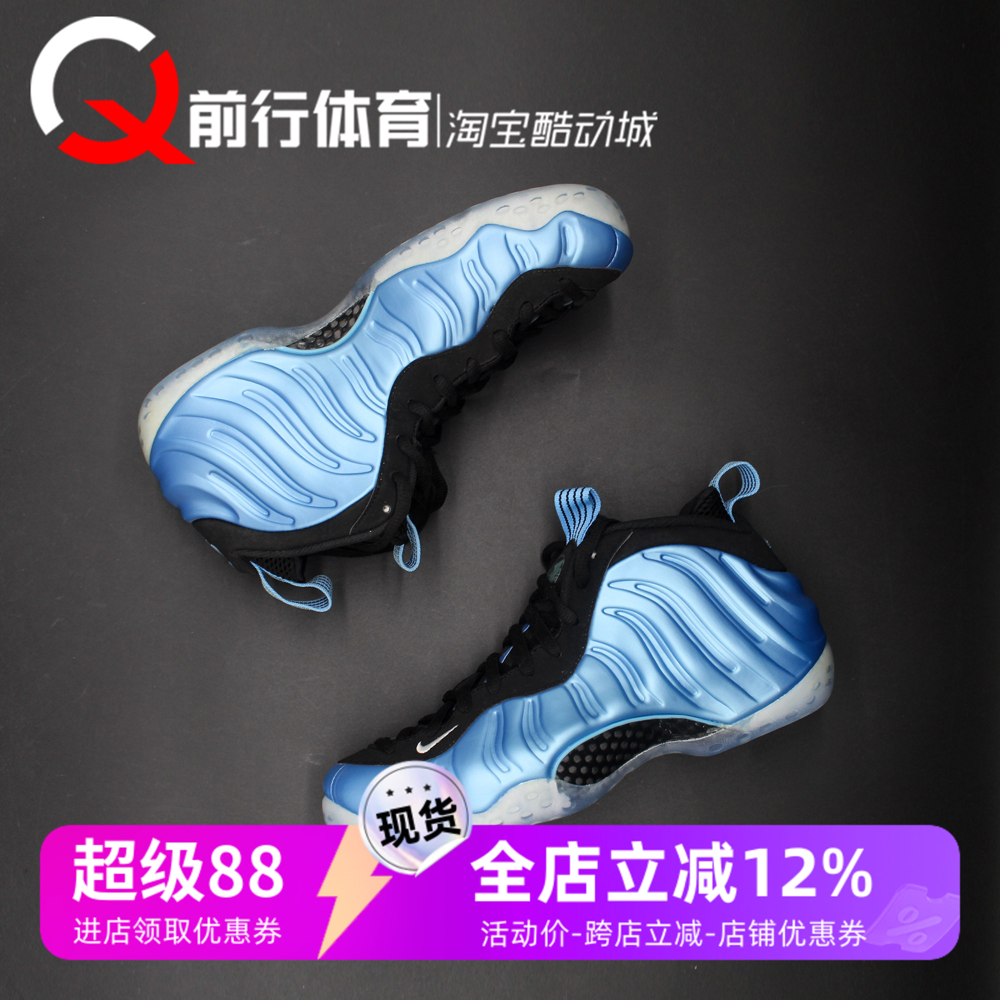 耐克Nike男子系带运动篮球鞋