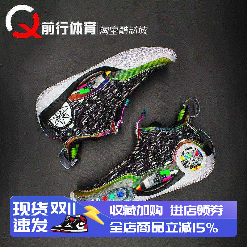 Lining李小龙实战篮球鞋