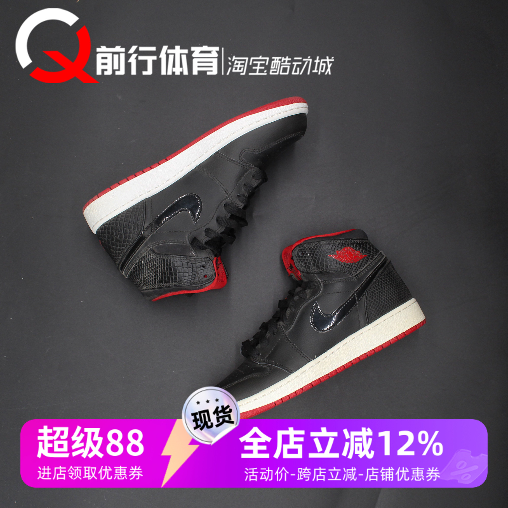 JORDAN女子运动休闲复古篮球鞋