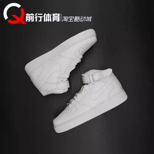 耐克NikeAF1复古空军一号板鞋