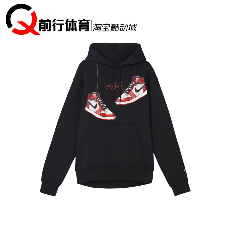 JORDANAJ连帽长袖运动休闲卫衣