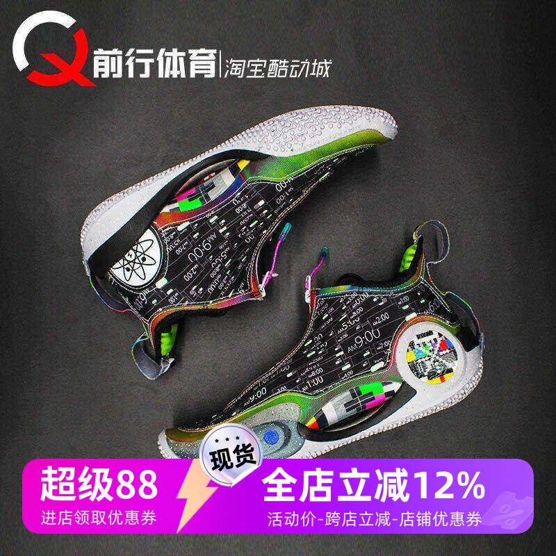 Lining李小龙实战篮球鞋