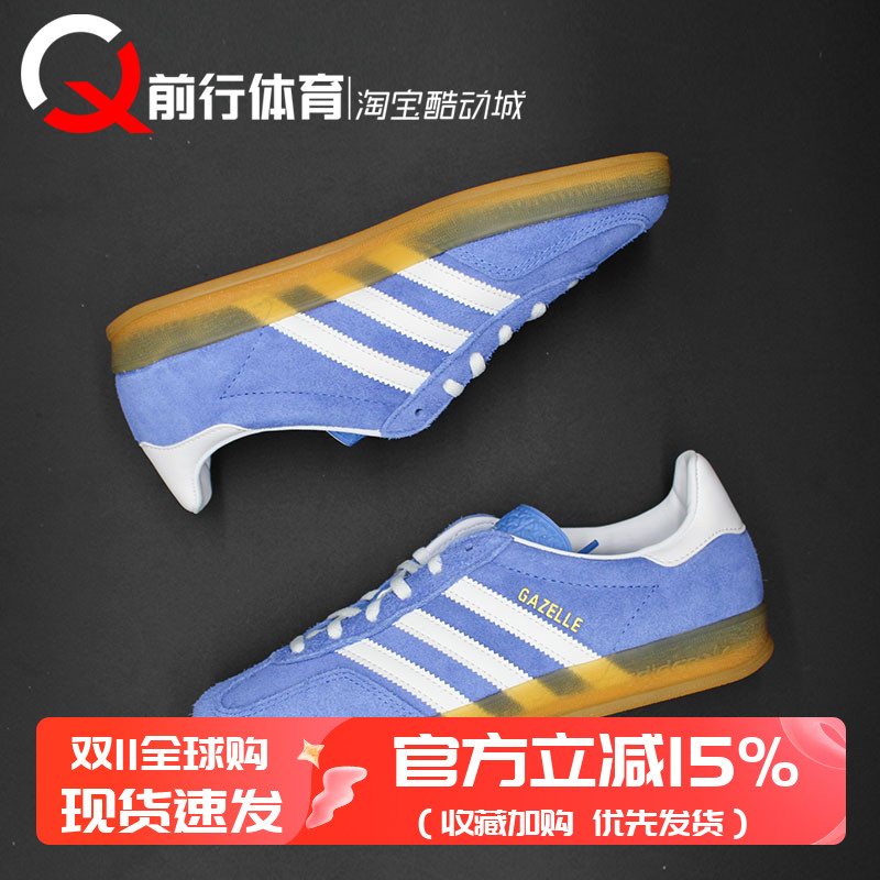 AdidasT头系带男女低帮板鞋