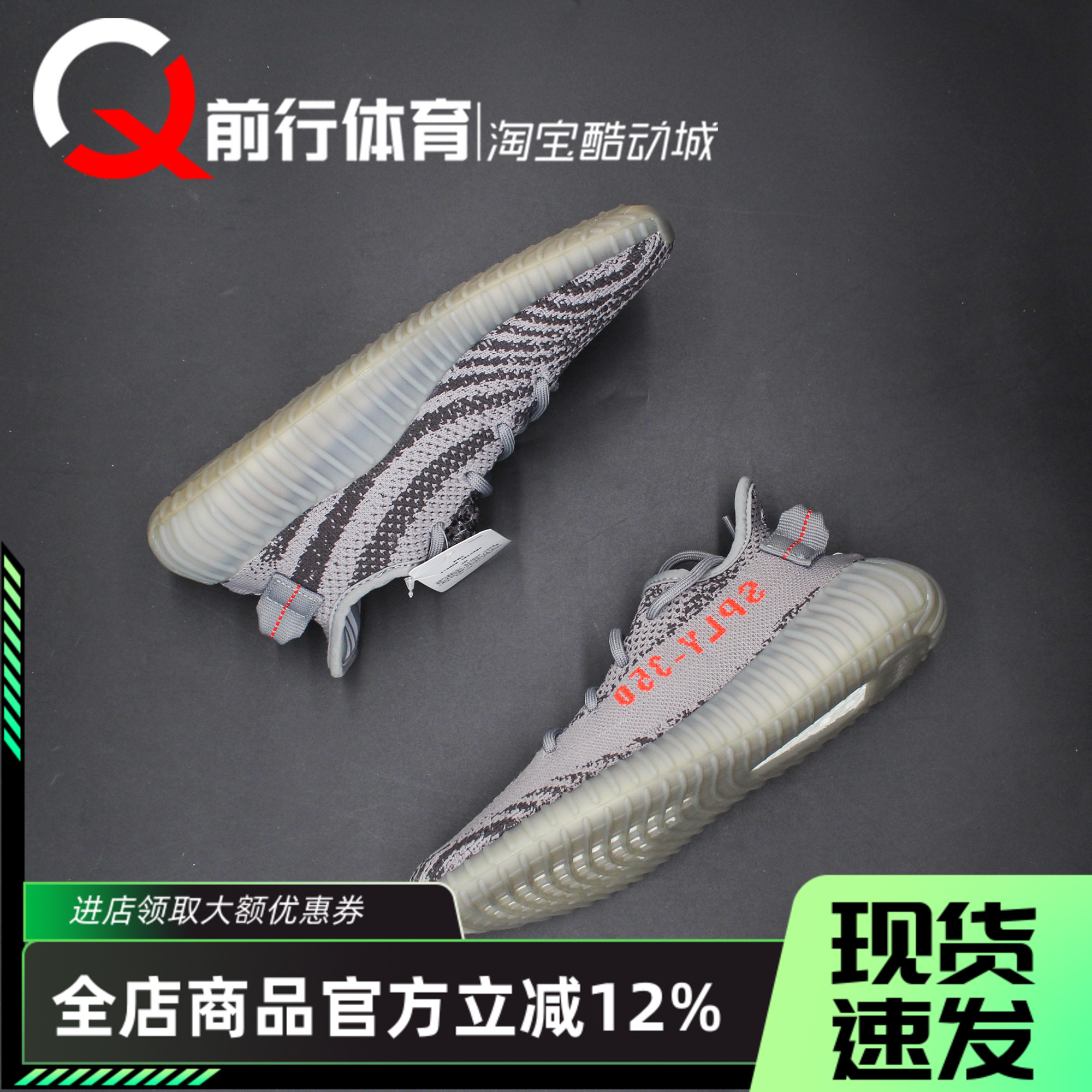 阿迪达斯Adidas休闲低帮跑鞋