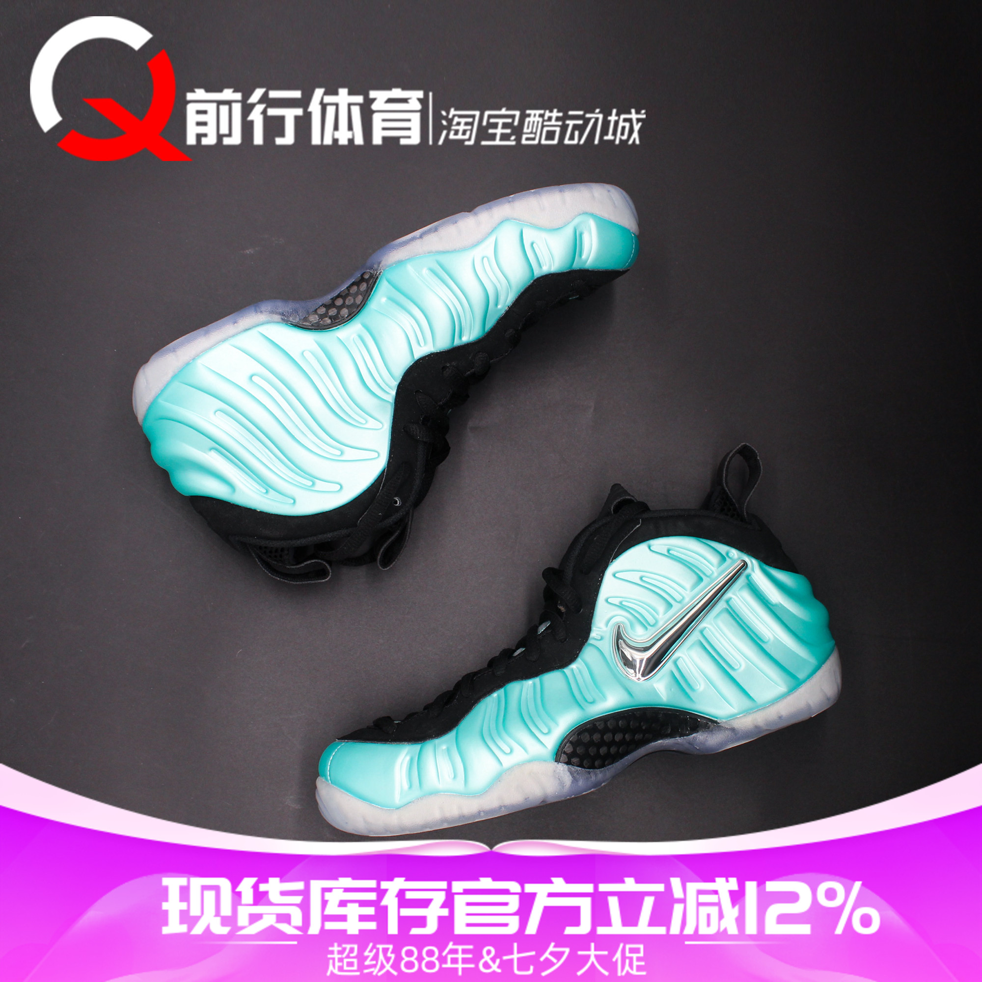 耐克Nike南海岸泡男子复古篮球鞋