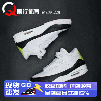 JORDAN男AJ3中帮复古篮球鞋