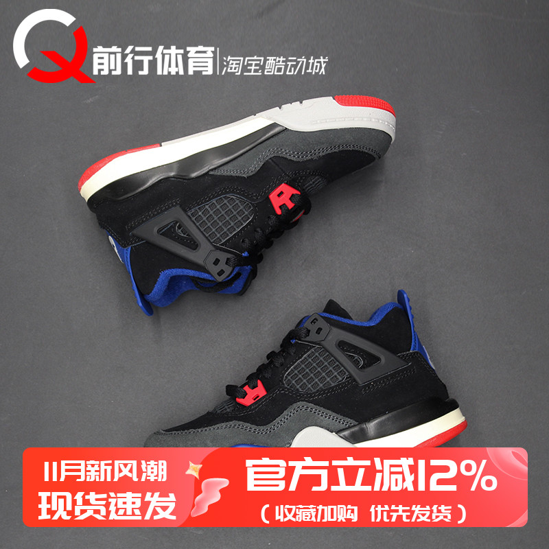 JORDAN儿童系带运动休闲篮球鞋