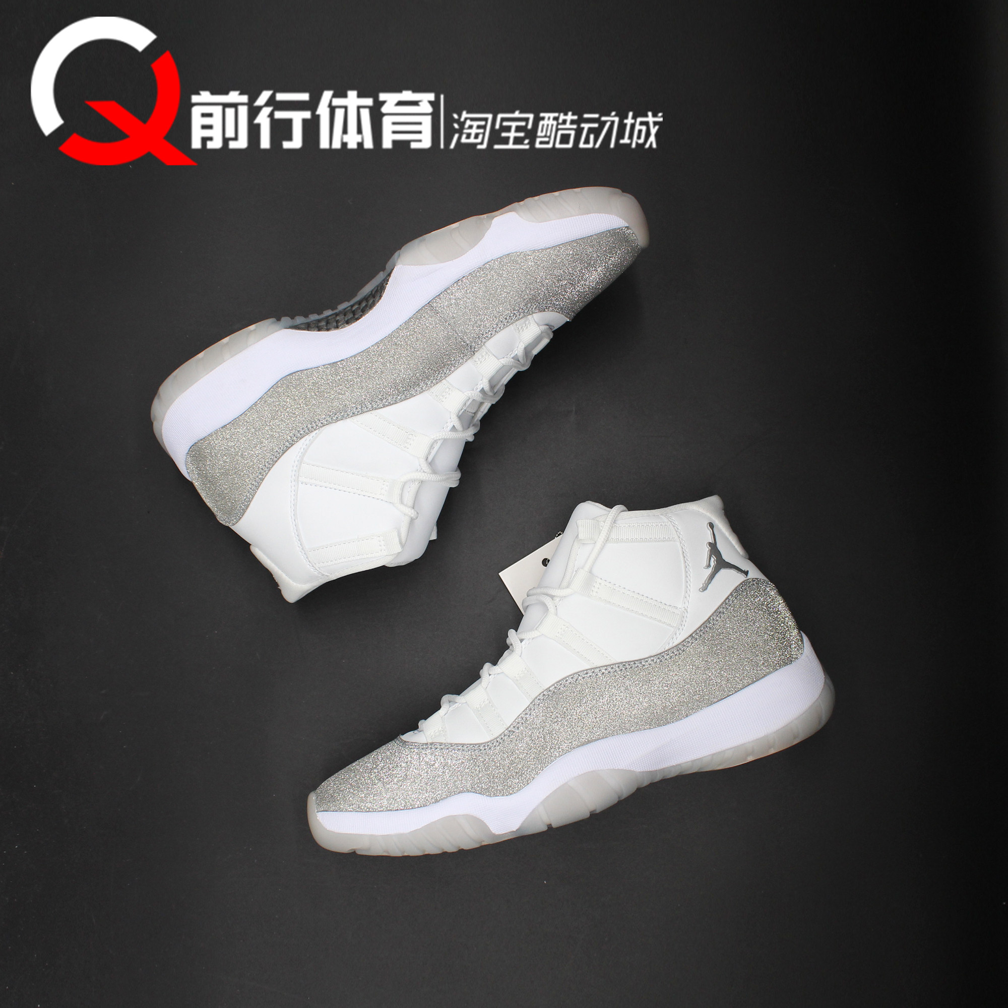 JORDAN女子系带运动休闲篮球鞋