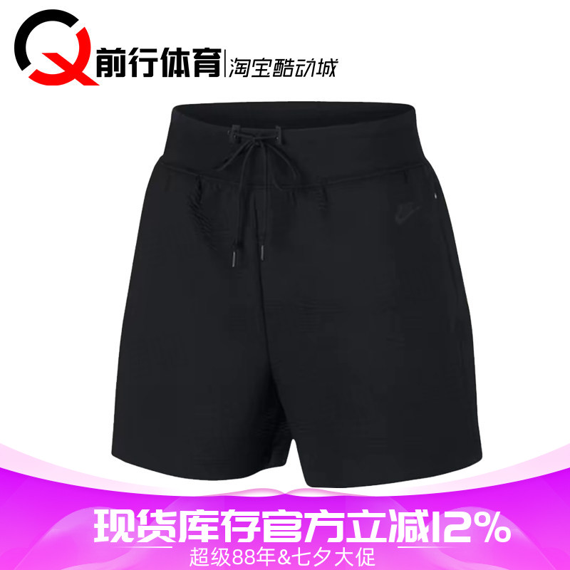 Nike耐克运动休闲潮流速干短裤
