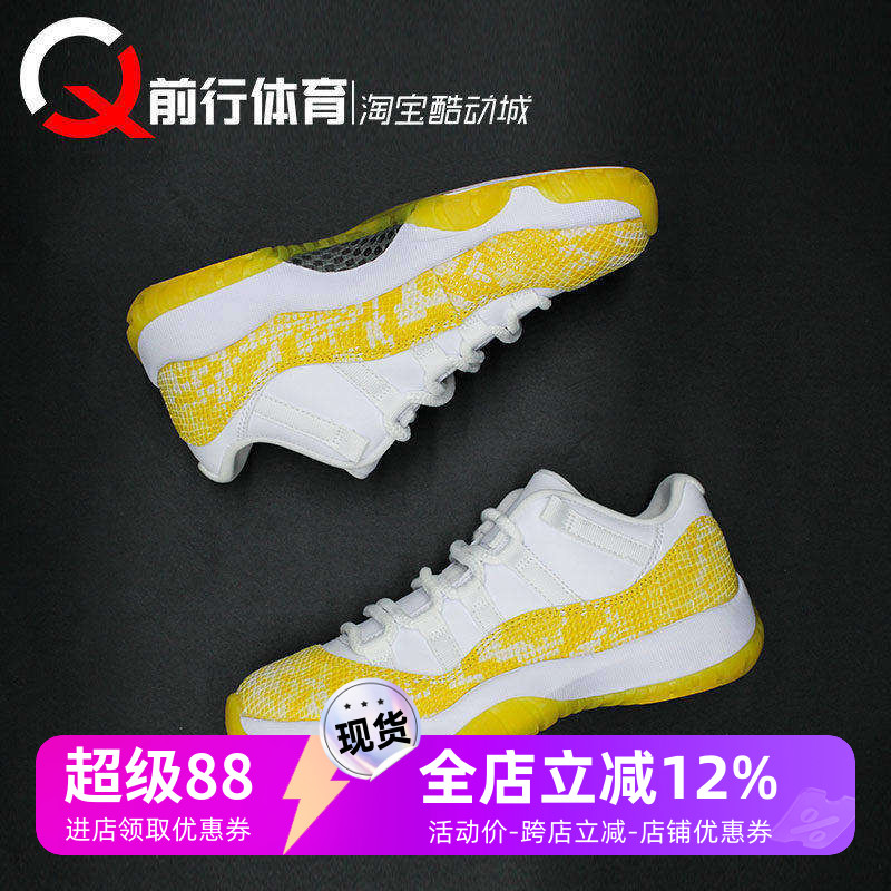 JORDAN男女低帮篮球鞋AJ11LOW