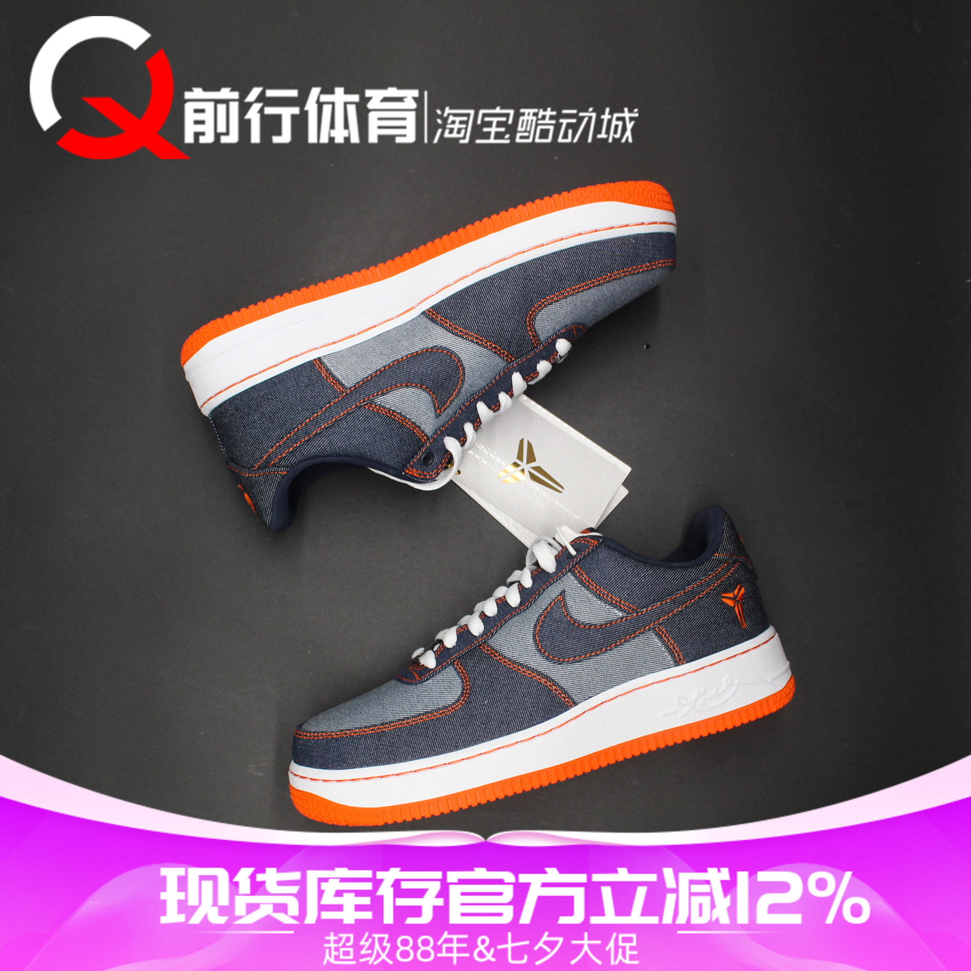 Nike耐克科比运动休闲系带板鞋