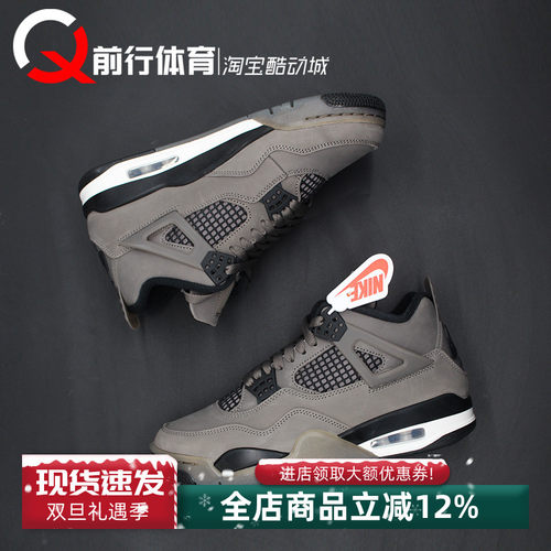 JORDAN男女系带运动复古篮球鞋