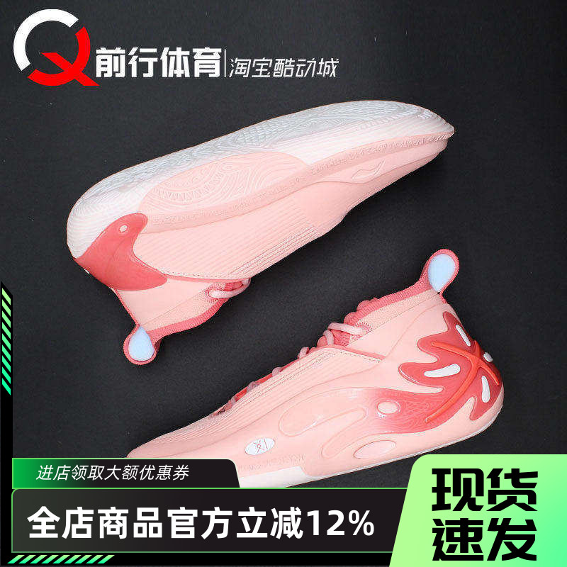 LiNing男实战中帮WOW11篮球鞋