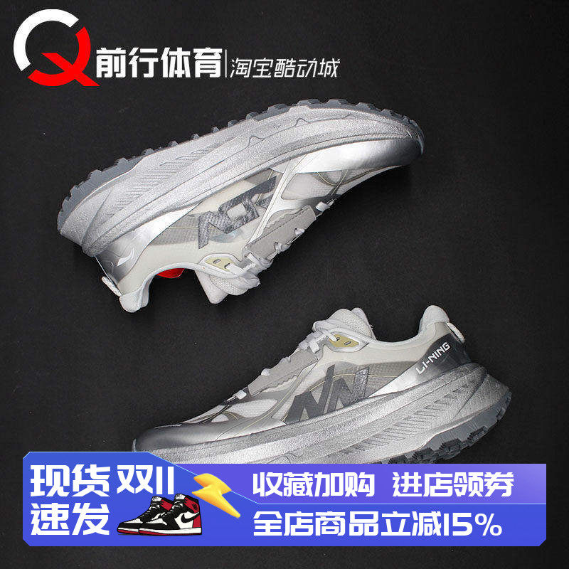 Li-Ning李宁男系带运动跑步鞋