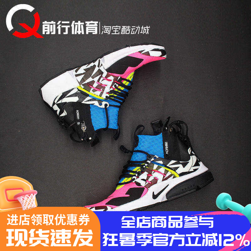 拉链跑鞋nike机能男女小袜子