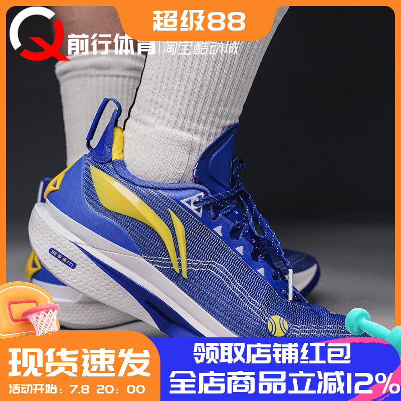 Li-Ning李宁男子系带低帮篮球鞋