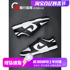 耐克Nike Dunk Low黑白灰熊猫复古男女板鞋 DD1391 DD1503 FQ8899