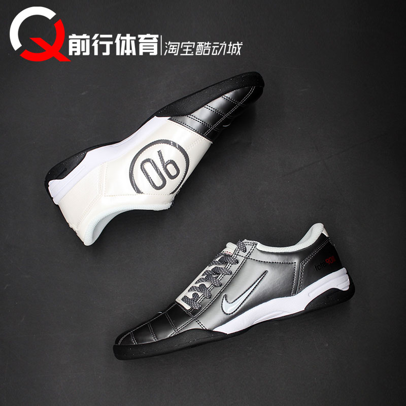 Nike Total 90 III耐克银白男子运动休闲舒适足球鞋 HQ2851-001