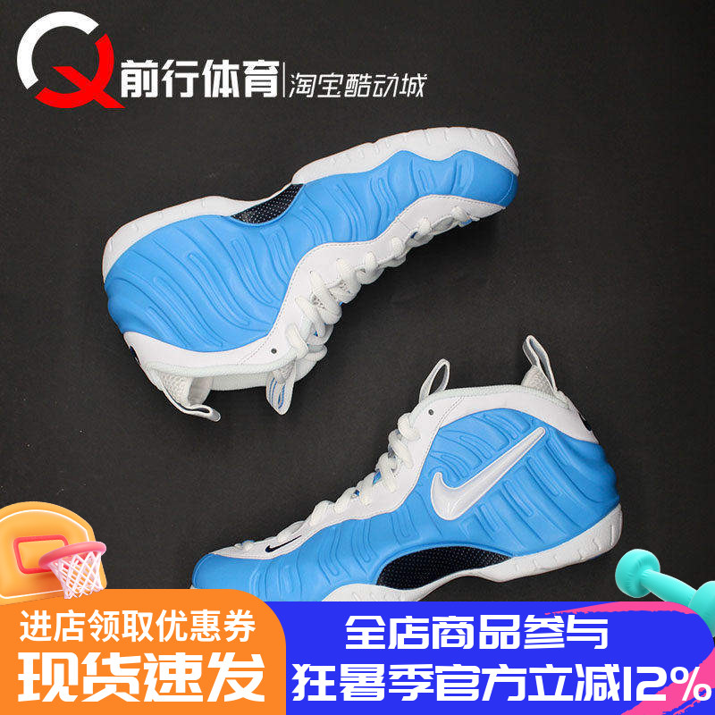 Nike耐克运动男子系带篮球鞋