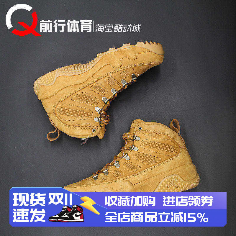 JORDAN男子系带高帮运动篮球鞋