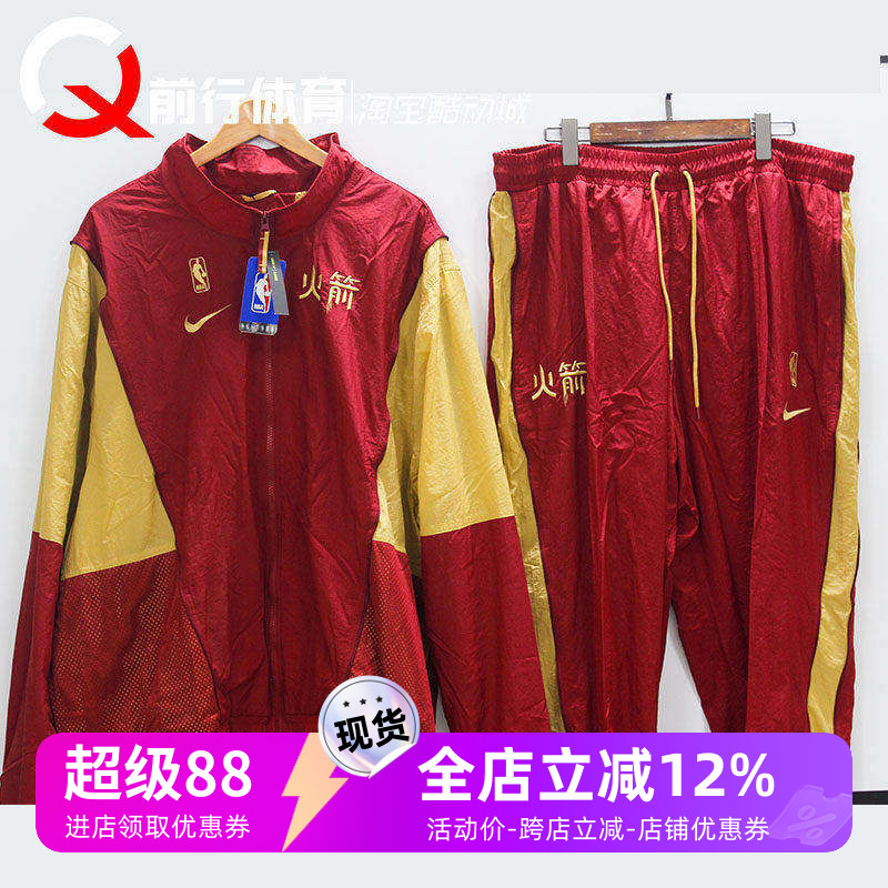 Nike/耐克男篮球出场服套装