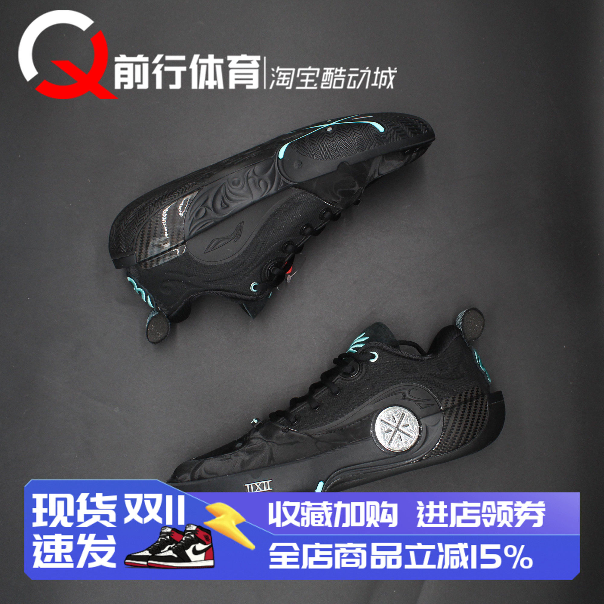 Li-Ning李宁低帮运动实战篮球鞋