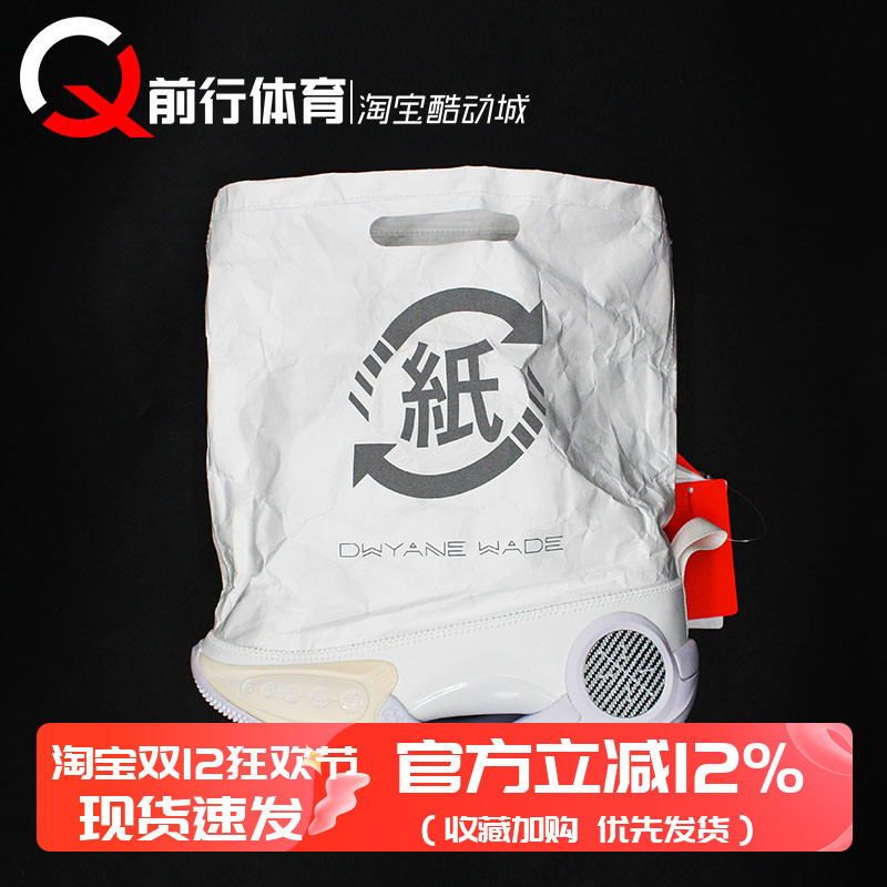 Lining/李宁男女实战高帮篮球鞋