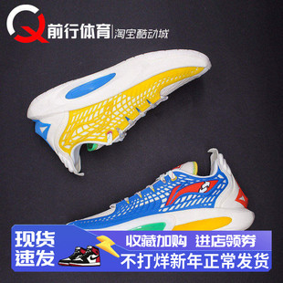 LINING李宁JB3吉米巴特勒3代低帮顽家鸳鸯 实战篮球鞋 ABAU107-27