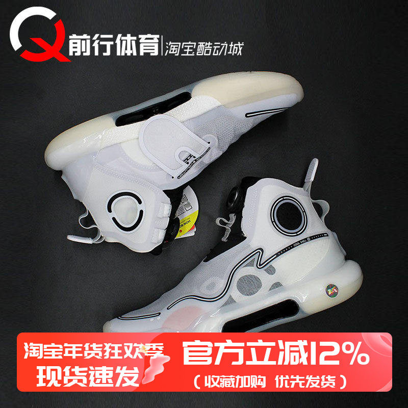 李宁Li-Ning驭帅Evolution男子高帮实战篮球专业比赛鞋 ABAR041-1