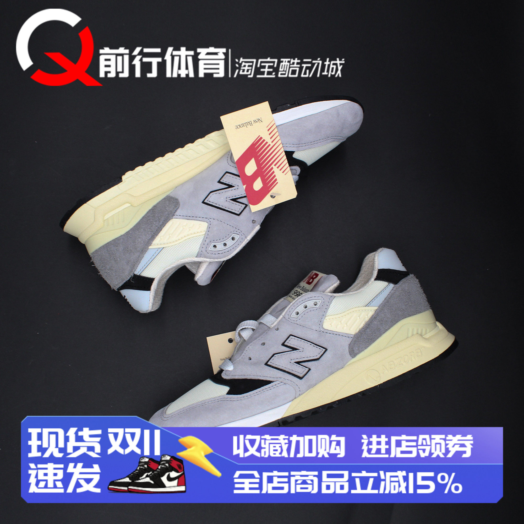 NewBalance系带运动休闲跑步鞋