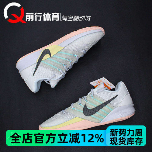 耐克Nike男女低帮系带实战篮球鞋