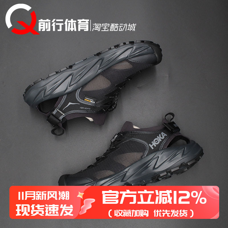 HOKA凉拖鞋Hopara户外