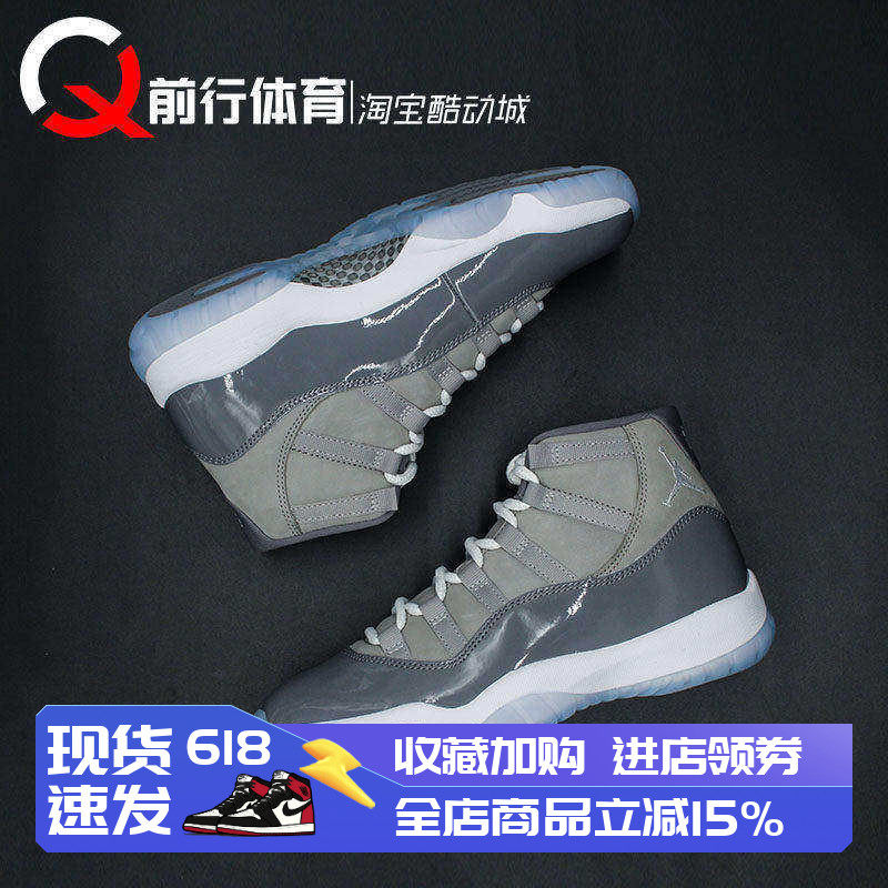 Air Jordan 11酷灰传奇蓝AJ11篮球鞋CT8012 378038 378037 AR0715