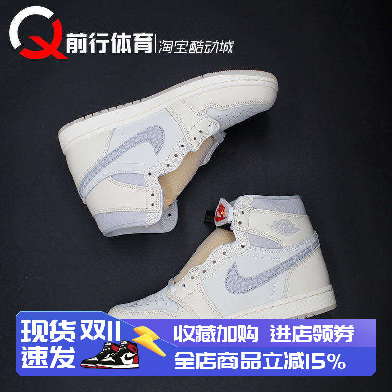 Jordan男女系带运动高帮篮球鞋