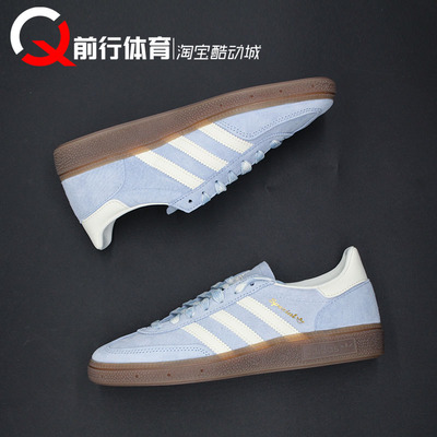 adidas/阿迪达斯系带男女板鞋