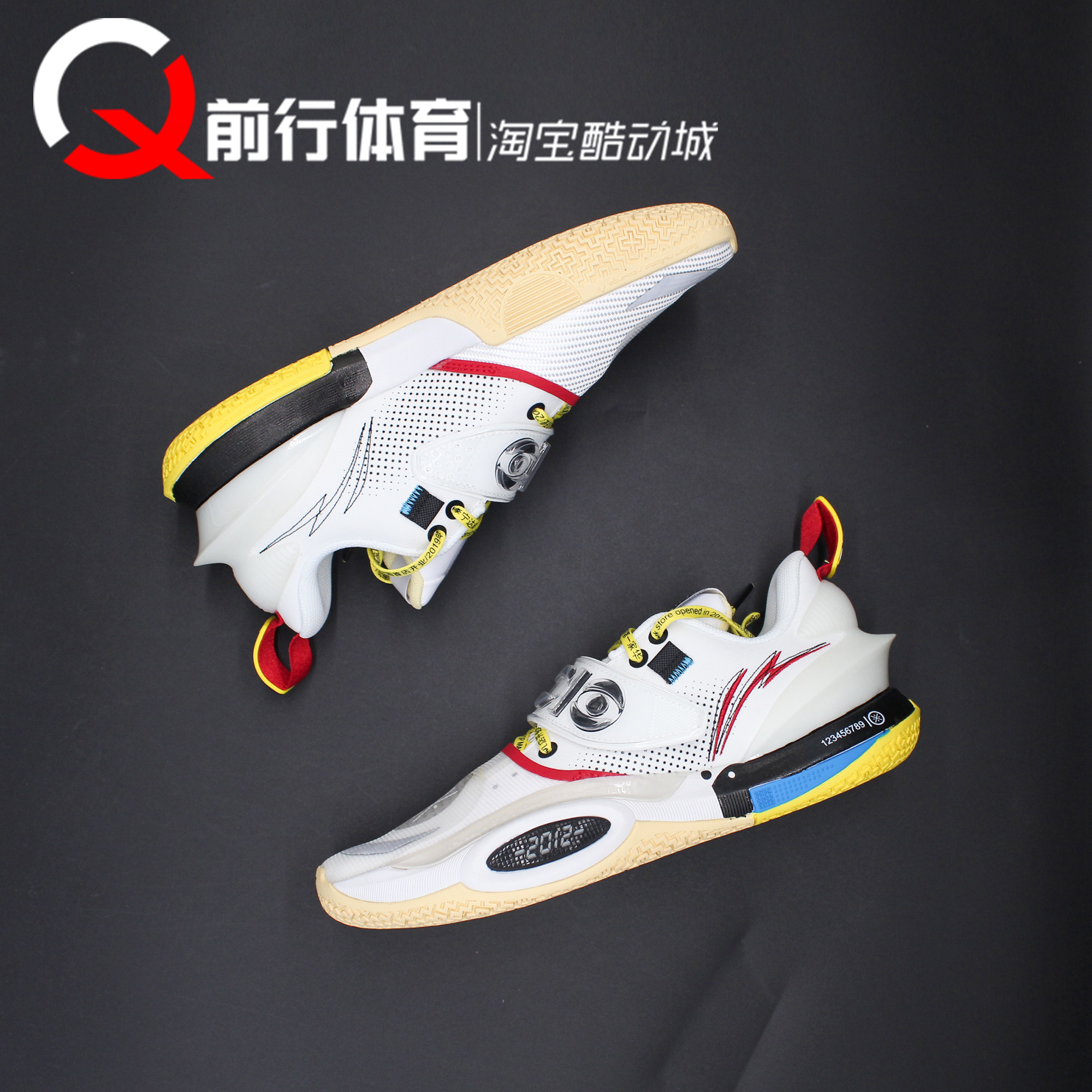 LiNing李宁韦德全城10联名篮球鞋