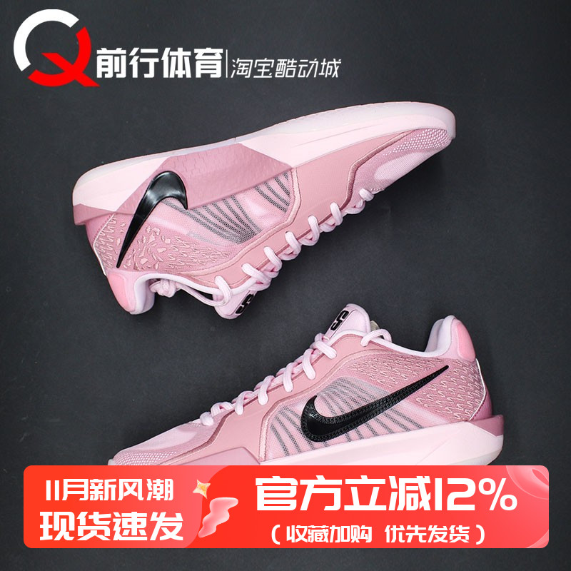 Nike男女实战低帮篮球鞋