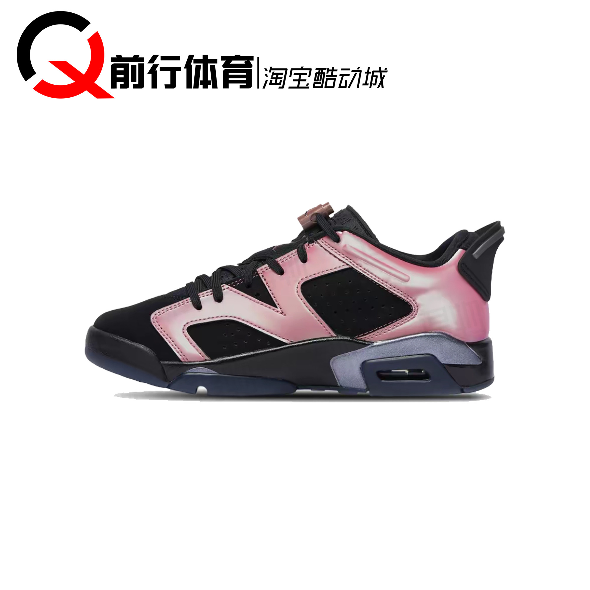 Jordan休闲低帮复古篮球鞋